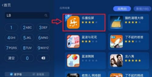 电脑怎么给华为盒子投屏(电脑如何给华为盒子投屏，详细步骤与操作指南)