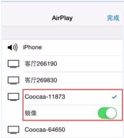 电脑怎么给华为盒子投屏(电脑如何给华为盒子投屏，详细步骤与操作指南)