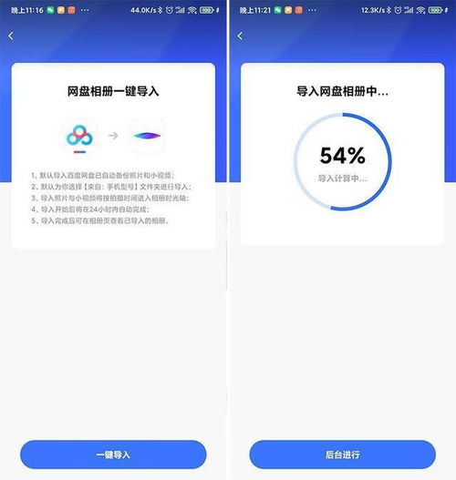 华为电脑怎么同步相册到手机(华为电脑同步相册到手机的方法详解) 华为电脑怎么同步相册到手机(华为电脑同步相册到手机的方法详解)