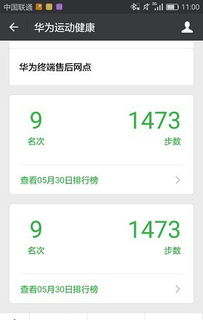 华为手机作品怎么同步到电脑(华为手机作品同步到电脑的详细步骤指南)