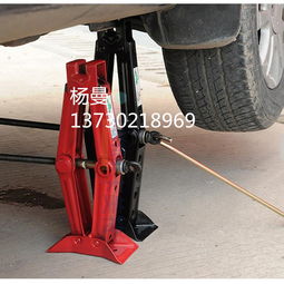 福州汽车千斤顶多少钱(福州汽车千斤顶价格解析) 福州汽车千斤顶多少钱(福州汽车千斤顶价格解析)
