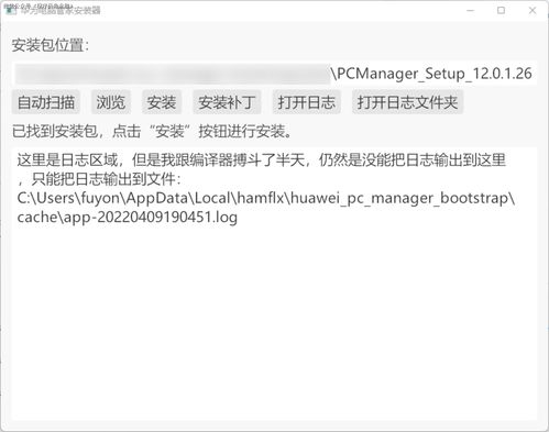 华为电脑怎么弄文件包(华为电脑如何创建与管理文件包，详细步骤与操作指南)