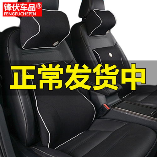 江苏汽车腰垫多少钱一个(江苏汽车腰垫价格解析，多少钱一个？
