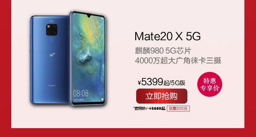 华为悦享怎么连电脑使用(华为悦享连接电脑使用指南) 华为悦享怎么连电脑使用(华为悦享连接电脑使用指南)