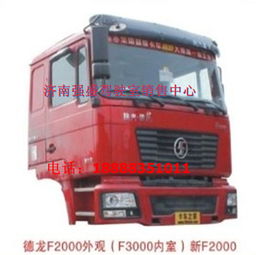 汽车驾驶室压玻璃多少钱(汽车驾驶室压玻璃的价格因素与选购指南) 汽车驾驶室压玻璃多少钱(汽车驾驶室压玻璃的价格因素与选购指南)