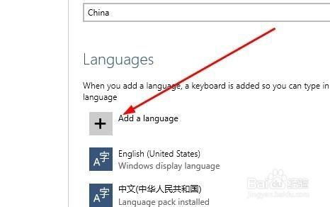 华为电脑语言包怎么设置(华为电脑语言包设置详解)