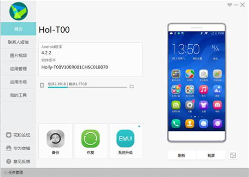华为电脑按键怎么装上去(华为电脑按键安装指南)