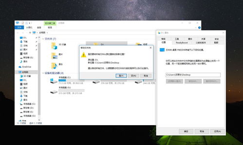 华为电脑怎么把d盘删除(华为电脑如何删除D盘，详细步骤与注意事项)