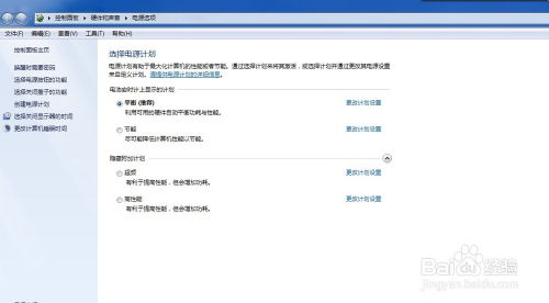 华为电脑怎么调能效模式(华为电脑能效模式调整详解)