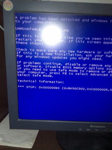 华为电脑老是蓝屏怎么办(华为电脑老是蓝屏怎么办？解决之道与预防策略)