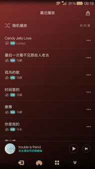 华为电脑音乐音效怎么调(华为电脑音乐音效调节指南)