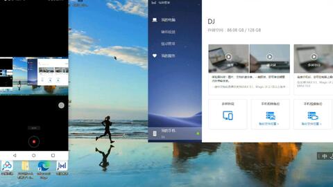 华为手机荣耀电脑怎么弄(华为手机与荣耀电脑协同操作指南)