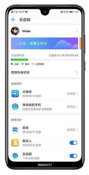 华为电脑上怎么玩游戏(华为电脑上如何畅享游戏世界，优化设置与游戏攻略)