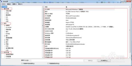 华为怎么查看电脑序列号(华为电脑序列号查询方法详解)