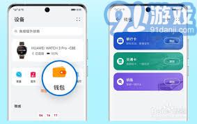 华为应用电脑版怎么下载(华为应用电脑版下载指南)