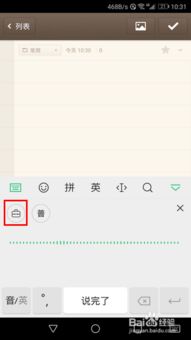 华为电脑怎么下输入法(华为电脑如何下载并安装输入法，详细步骤与技巧)