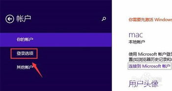 华为电脑怎么改屏幕密码(华为电脑屏幕密码修改步骤详解)