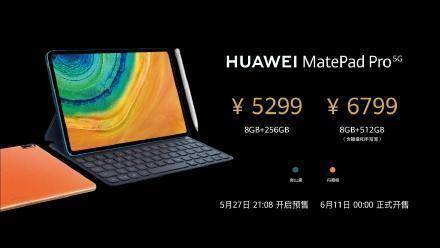 华为matepad pro电脑模式怎么用(华为MatePad Pro电脑模式使用指南)