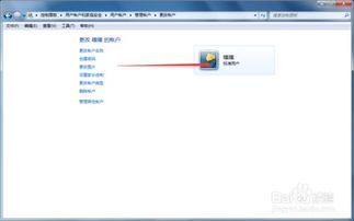 华为电脑怎么改账号名称(华为电脑如何更改账号名称—详细步骤与注意事项) 华为电脑怎么改账号名称(华为电脑如何更改账号名称—详细步骤与注意事项)
