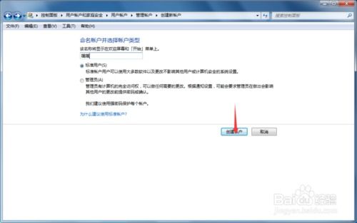 华为电脑怎么改账号名称(华为电脑如何更改账号名称—详细步骤与注意事项) 华为电脑怎么改账号名称(华为电脑如何更改账号名称—详细步骤与注意事项)