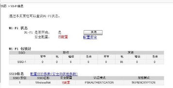 电脑华为连接wifi怎么设置方法(电脑华为连接WiFi设置方法详解) 电脑华为连接wifi怎么设置方法(电脑华为连接WiFi设置方法详解)