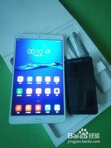 华为m3平板电脑怎么连到电脑上(华为M3平板电脑与电脑的连接指南) 华为m3平板电脑怎么连到电脑上(华为M3平板电脑与电脑的连接指南)