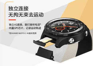 降噪话筒华为怎么连接电脑(华为降噪话筒连接电脑，简单步骤与实用指南)