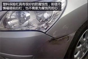 汽车塑料杠有用吗多少钱(汽车塑料保险杠，作用、价格及其影响)