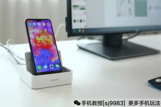 华为电脑投屏仪器怎么用(华为电脑投屏仪器的使用方法详解) 华为电脑投屏仪器怎么用(华为电脑投屏仪器的使用方法详解)