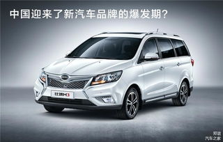 比速汽车百公里加速多少(比速汽车百公里加速性能深度解析) 比速汽车百公里加速多少(比速汽车百公里加速性能深度解析)