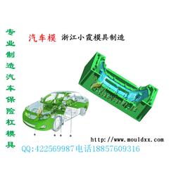 汽车保险杠注塑配比多少(汽车保险杠注塑配比详解) 汽车保险杠注塑配比多少(汽车保险杠注塑配比详解)