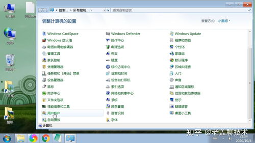 华为电脑怎么设置新用户(华为电脑设置新用户账户的步骤详解)