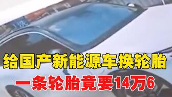 国产汽车电池多少钱一个(国产汽车电池价格解析，多少钱一个？