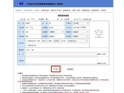 华为电脑怎么弄表格样式(华为电脑如何设置表格样式—详细操作指南) 华为电脑怎么弄表格样式(华为电脑如何设置表格样式—详细操作指南)