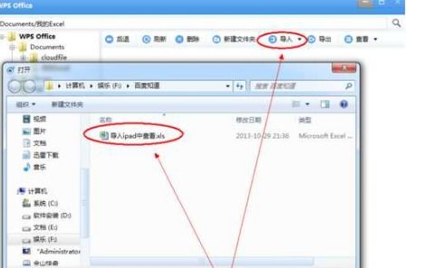 华为电脑怎么默认wps文件打开(华为电脑如何默认WPS文件打开方式)
