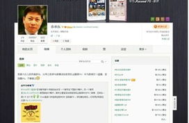 审计用华为电脑怎么样(华为电脑在审计领域的应用体验，优势与挑战)