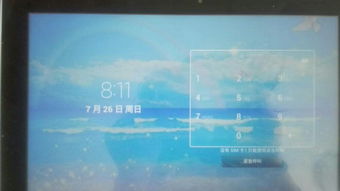 华为平板电脑的主题怎么设置(华为平板电脑主题设置指南)