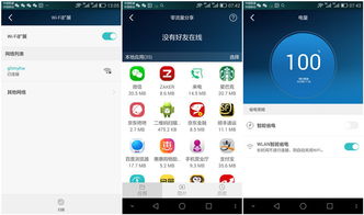 怎么分享华为手机wifi到电脑(华为手机WiFi分享到电脑的详细步骤) 怎么分享华为手机wifi到电脑(华为手机WiFi分享到电脑的详细步骤)