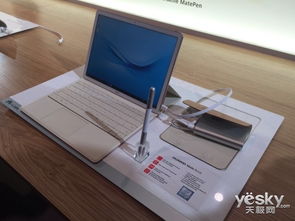 华为手写笔怎么连电脑(华为手写笔连接电脑全攻略) 华为手写笔怎么连电脑(华为手写笔连接电脑全攻略)