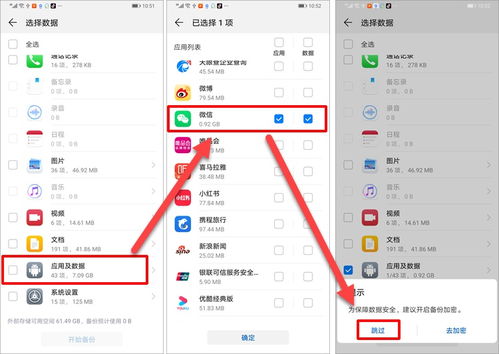 华为手机怎么拖拽文件到电脑(华为手机文件拖拽至电脑的详细指南)