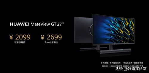 华为电脑上怎么玩端游(华为电脑上玩转端游，游戏爱好者的最佳体验)