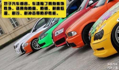 汽车漆面保护车子多少钱(汽车漆面保护,价格与价值的权衡) 汽车漆面保护车子多少钱(汽车漆面保护,价格与价值的权衡)