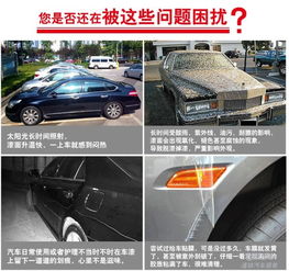 汽车漆面保护车子多少钱(汽车漆面保护,价格与价值的权衡) 汽车漆面保护车子多少钱(汽车漆面保护,价格与价值的权衡)