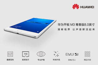 华为平板电脑怎么改字体(华为平板电脑如何更改字体—详细操作指南)