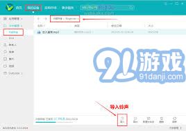 怎么把电脑铃声导入华为(如何将电脑铃声导入华为手机—详细教程)