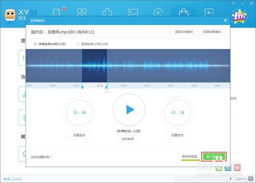 怎么把电脑铃声导入华为(如何将电脑铃声导入华为手机—详细教程)