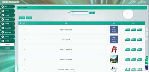 华为电脑显示游戏频率怎么设置(华为电脑游戏频率设置指南，如何调整电脑显示游戏帧率)