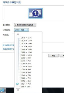 华为电脑显示游戏频率怎么设置(华为电脑游戏频率设置指南，如何调整电脑显示游戏帧率)
