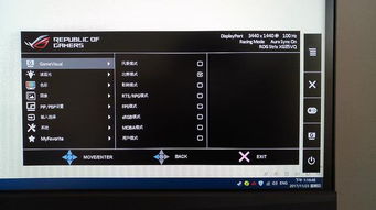 台式电脑华为曲屏怎么设置(台式电脑华为曲屏设置指南)