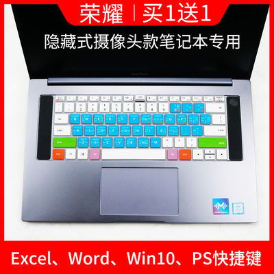 华为电脑的键盘膜怎么贴(华为电脑键盘膜的正确贴膜方法)